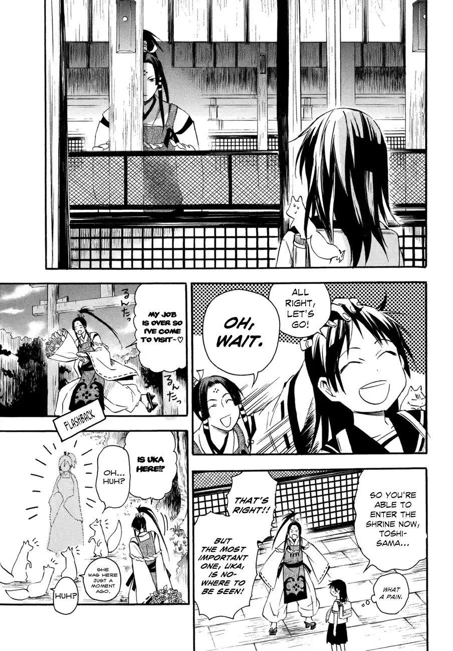 Inari, Konkon, Koi Iroha Chapter 15 3